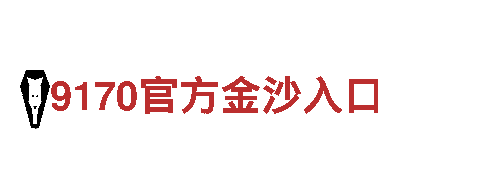 玩转沙巴体育APP下下载游戏广告，领略全新宣传方式！